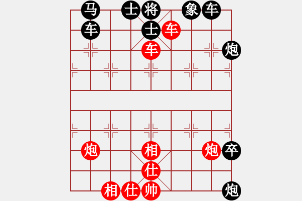 象棋棋谱图片:第143关 麻隧之战 - 步数:0 象棋棋谱图片:第143关 麻隧之战 - 步数:0