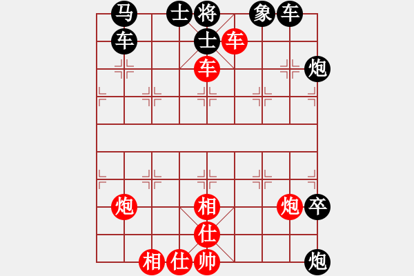 象棋棋谱图片：第143关 麻隧之战 - 步数：0 