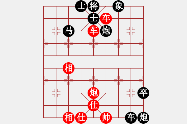 象棋棋谱图片：第143关 麻隧之战 - 步数：10 