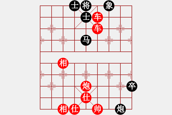象棋棋谱图片:第143关 麻隧之战 - 步数:20 象棋棋谱图片:第143关 麻隧之战 - 步数:20