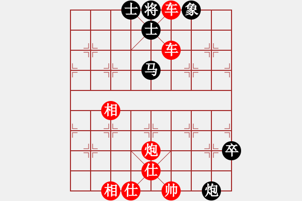 象棋棋谱图片:第143关 麻隧之战 - 步数:21 象棋棋谱图片:第143关 麻隧之战 - 步数:21