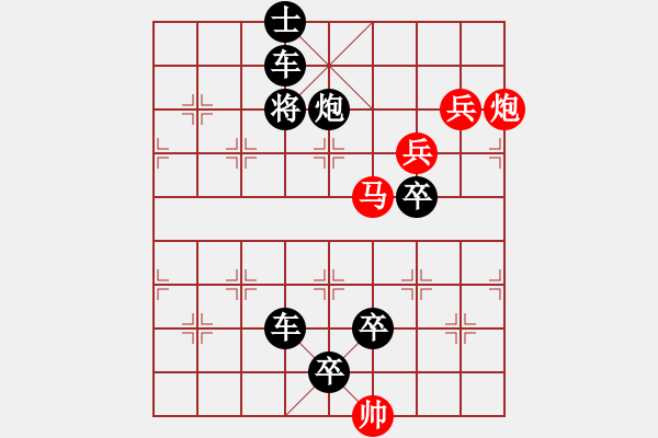 象棋棋谱图片:第244关 孟德献刀 - 步数:0 象棋棋谱图片:第244关 孟德献刀 - 步数:0