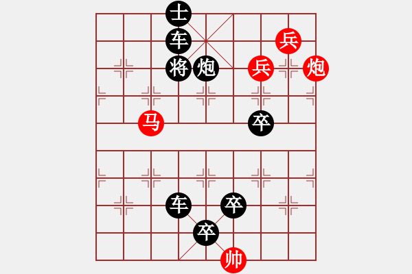 象棋棋谱图片:第244关 孟德献刀 - 步数:9 象棋棋谱图片:第244关 孟德献刀 - 步数:9