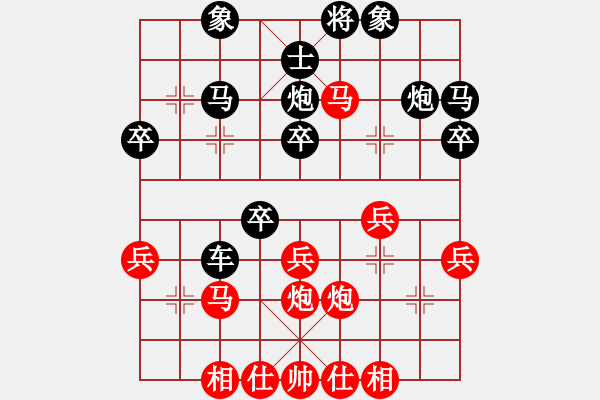 象棋棋谱图片:“自”字 第一局 - 步数:35 象棋棋谱图片:“自”字 第一局 - 步数:35