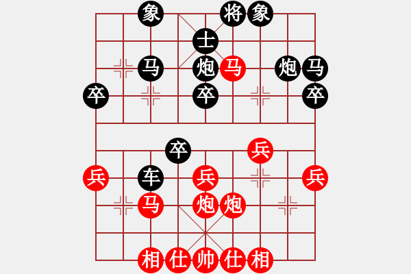 象棋棋谱图片：“自”字 第一局 - 步数：35 