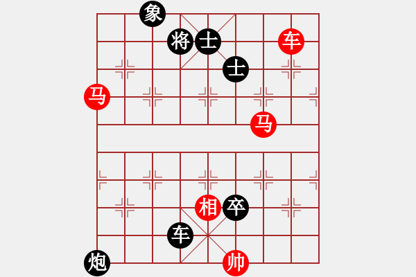 象棋棋谱图片:第115关 四面楚歌 - 步数:0 象棋棋谱图片:第115关 四面楚歌 - 步数:0