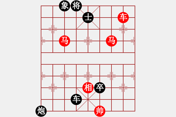 象棋棋谱图片:第115关 四面楚歌 - 步数:10 象棋棋谱图片:第115关 四面楚歌 - 步数:10