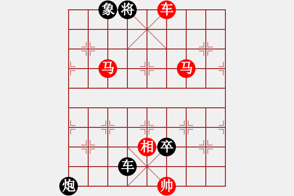 象棋棋谱图片：第115关 四面楚歌 - 步数：13 