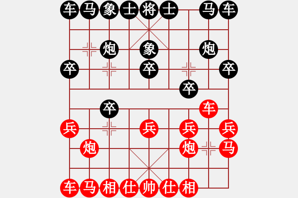 象棋棋谱图片:河南楚河汉界弈强队 汪洋 胜 上海金外滩队 孙勇征 - 步数:10 象棋棋谱图片:河南楚河汉界弈强队 汪洋 胜 上海金外滩队 孙勇征 - 步数:10