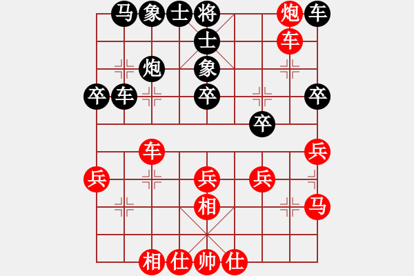 象棋棋谱图片:河南楚河汉界弈强队 汪洋 胜 上海金外滩队 孙勇征 - 步数:30 象棋棋谱图片:河南楚河汉界弈强队 汪洋 胜 上海金外滩队 孙勇征 - 步数:30
