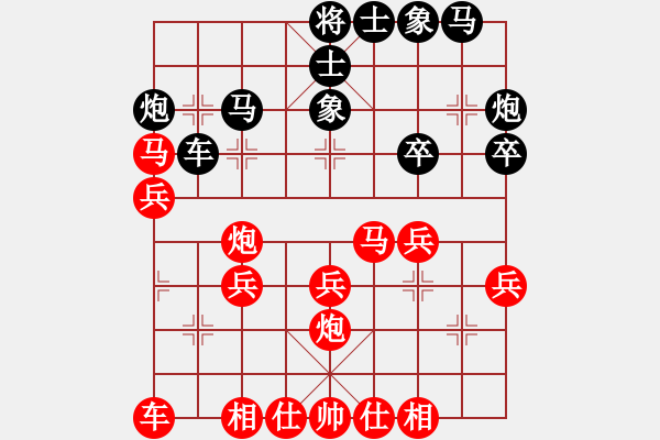 象棋棋谱图片:泰国 王秀玉 负 新加坡 吴兰香 - 步数:30 象棋棋谱图片:泰国 王秀玉 负 新加坡 吴兰香 - 步数:30