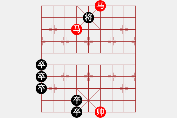 象棋棋谱图片:第213关 伊阙之战 - 步数:0 象棋棋谱图片:第213关 伊阙之战 - 步数:0