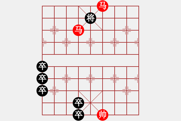 象棋棋谱图片：第213关 伊阙之战 - 步数：0 