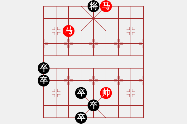 象棋棋谱图片：第213关 伊阙之战 - 步数：10 