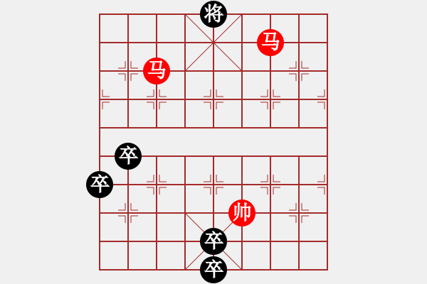 象棋棋谱图片：第213关 伊阙之战 - 步数：17 