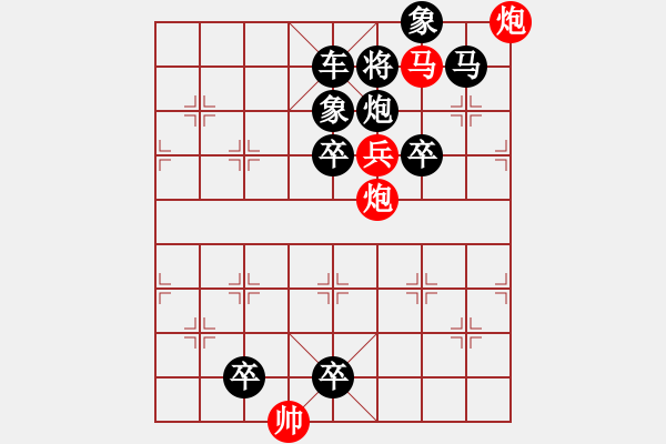 象棋棋谱图片:013 壅塞不通 红胜 - 步数:10 象棋棋谱图片:013 壅塞不通 红胜 - 步数:10