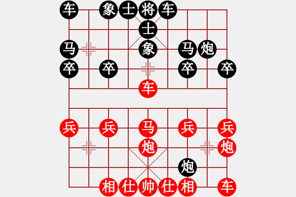 象棋棋谱图片:“洞”字 第四局 - 步数:20 象棋棋谱图片:“洞”字 第四局 - 步数:20