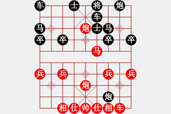 象棋棋谱图片:“洞”字 第四局 - 步数:30 象棋棋谱图片:“洞”字 第四局 - 步数:30