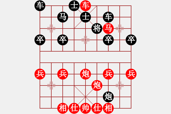 象棋棋谱图片：“洞”字 第四局 - 步数：40 