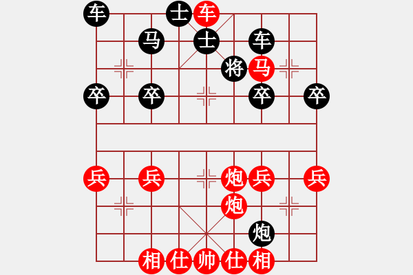 象棋棋谱图片：“洞”字 第四局 - 步数：41 