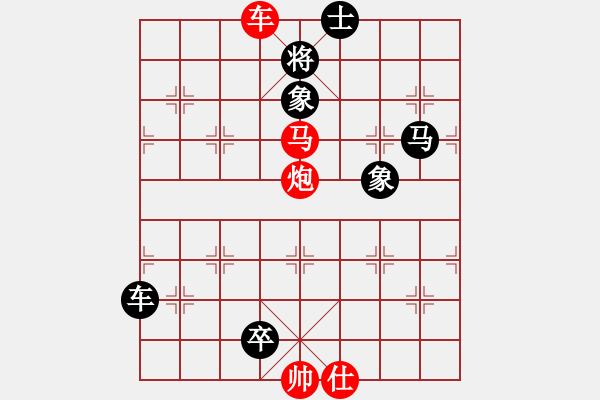 象棋棋谱图片:第103关 - 步数:10 象棋棋谱图片:第103关 - 步数:10