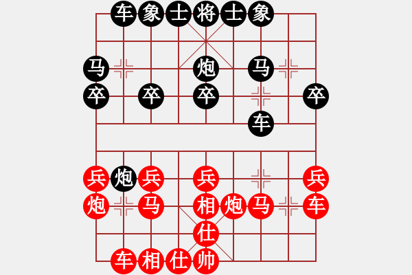 象棋棋谱图片:杭州环境集团 王天一 胜 四川成都懿锦金弈 赵攀伟 - 步数:20 象棋棋谱图片:杭州环境集团 王天一 胜 四川成都懿锦金弈 赵攀伟 - 步数:20