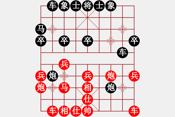 象棋棋谱图片:杭州环境集团 王天一 胜 四川成都懿锦金弈 赵攀伟 - 步数:30 象棋棋谱图片:杭州环境集团 王天一 胜 四川成都懿锦金弈 赵攀伟 - 步数:30