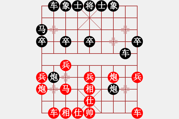 象棋棋谱图片：杭州环境集团 王天一 胜 四川成都懿锦金弈 赵攀伟 - 步数：30 