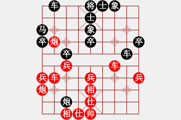 象棋棋谱图片:杭州环境集团 王天一 胜 四川成都懿锦金弈 赵攀伟 - 步数:40 象棋棋谱图片:杭州环境集团 王天一 胜 四川成都懿锦金弈 赵攀伟 - 步数:40