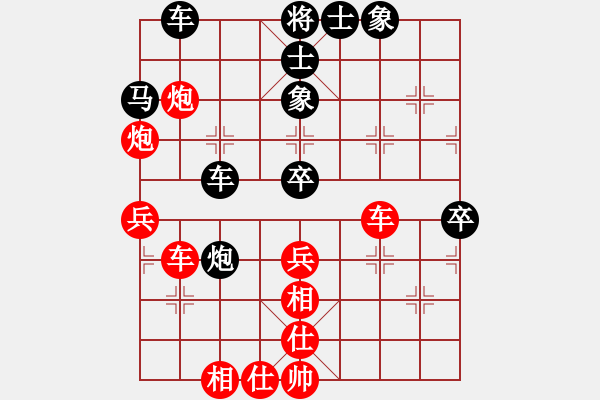 象棋棋谱图片:杭州环境集团 王天一 胜 四川成都懿锦金弈 赵攀伟 - 步数:50 象棋棋谱图片:杭州环境集团 王天一 胜 四川成都懿锦金弈 赵攀伟 - 步数:50