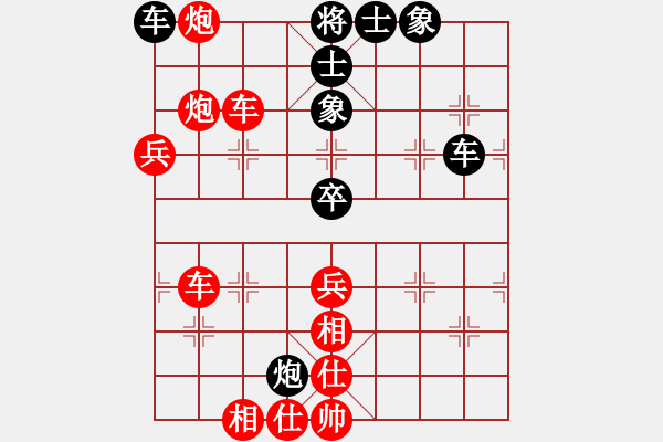 象棋棋谱图片:杭州环境集团 王天一 胜 四川成都懿锦金弈 赵攀伟 - 步数:63 象棋棋谱图片:杭州环境集团 王天一 胜 四川成都懿锦金弈 赵攀伟 - 步数:63
