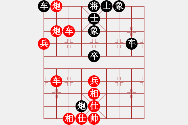 象棋棋谱图片：杭州环境集团 王天一 胜 四川成都懿锦金弈 赵攀伟 - 步数：63 