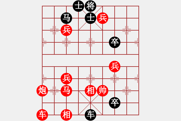 象棋棋谱图片：第176关 徐州会盟 - 步数：0 