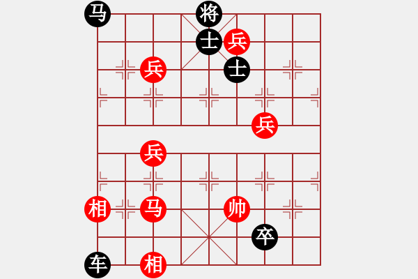 象棋棋谱图片：第176关 徐州会盟 - 步数：10 