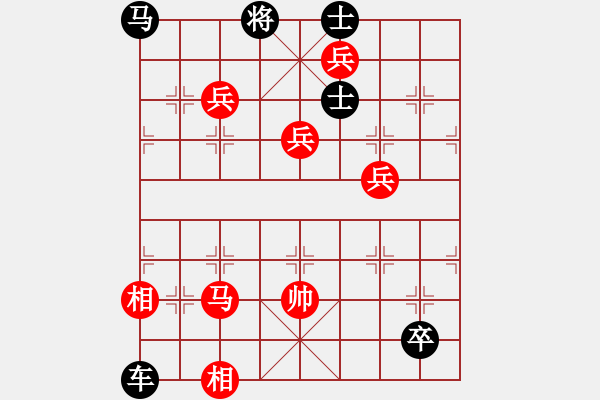 象棋棋谱图片：第176关 徐州会盟 - 步数：20 