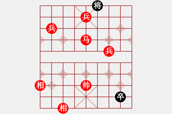 象棋棋谱图片：第176关 徐州会盟 - 步数：40 