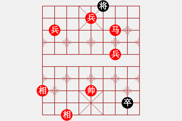 象棋棋谱图片：第176关 徐州会盟 - 步数：41 
