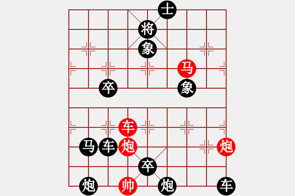 象棋棋谱图片：第321关 左慈戏操 - 步数：0 