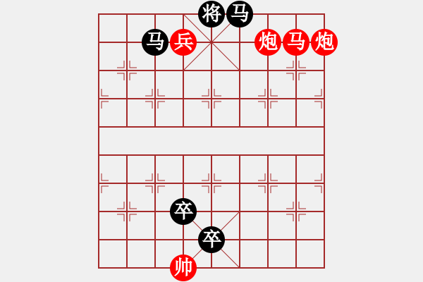 象棋棋谱图片:007 兔起鹘落 红胜 - 步数:0 象棋棋谱图片:007 兔起鹘落 红胜 - 步数:0