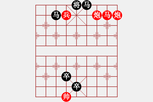 象棋棋谱图片：007 兔起鹘落 红胜 - 步数：0 