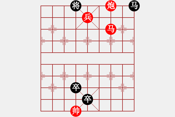 象棋棋谱图片:007 兔起鹘落 红胜 - 步数:10 象棋棋谱图片:007 兔起鹘落 红胜 - 步数:10