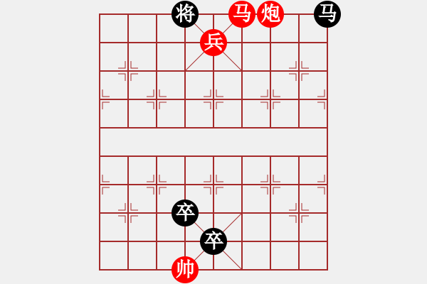 象棋棋谱图片:007 兔起鹘落 红胜 - 步数:11 象棋棋谱图片:007 兔起鹘落 红胜 - 步数:11
