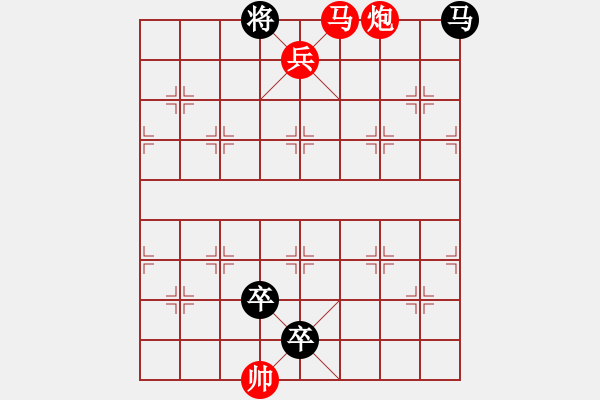 象棋棋谱图片：007 兔起鹘落 红胜 - 步数：11 