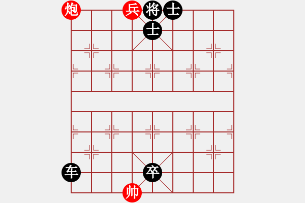 象棋棋谱图片：第9关 - 步数：1 