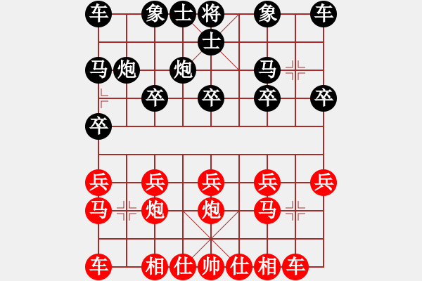 象棋棋谱图片:吉林省 李茹燕 负 湖南省 阳成丽 - 步数:10 象棋棋谱图片:吉林省 李茹燕 负 湖南省 阳成丽 - 步数:10