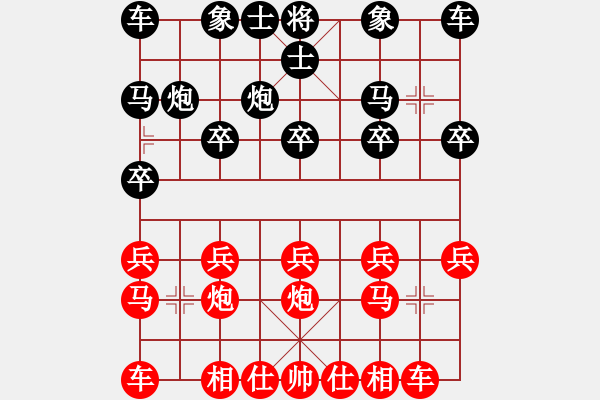 象棋棋谱图片：吉林省 李茹燕 负 湖南省 阳成丽 - 步数：10 