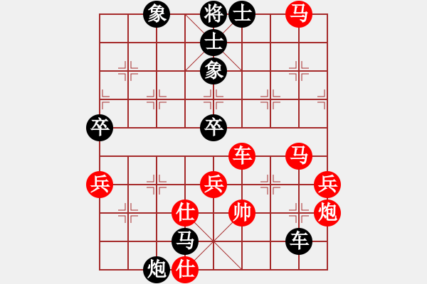 象棋棋谱图片:吉林省 李茹燕 负 湖南省 阳成丽 - 步数:100 象棋棋谱图片:吉林省 李茹燕 负 湖南省 阳成丽 - 步数:100