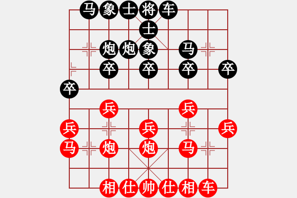 象棋棋谱图片:吉林省 李茹燕 负 湖南省 阳成丽 - 步数:20 象棋棋谱图片:吉林省 李茹燕 负 湖南省 阳成丽 - 步数:20