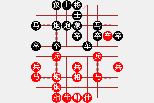 象棋棋谱图片:吉林省 李茹燕 负 湖南省 阳成丽 - 步数:30 象棋棋谱图片:吉林省 李茹燕 负 湖南省 阳成丽 - 步数:30