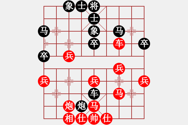 象棋棋谱图片:吉林省 李茹燕 负 湖南省 阳成丽 - 步数:40 象棋棋谱图片:吉林省 李茹燕 负 湖南省 阳成丽 - 步数:40